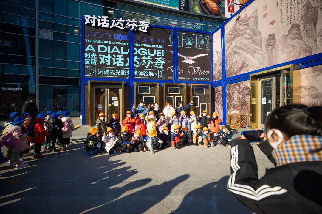 萌翻了~“时光·宝藏-对话达芬奇”艺术展迎来一群“小可爱”.webp (6).jpg