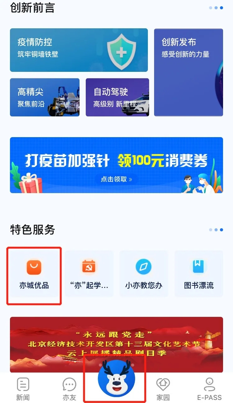 萌翻了~“时光·宝藏-对话达芬奇”艺术展迎来一群“小可爱”.webp (7).jpg
