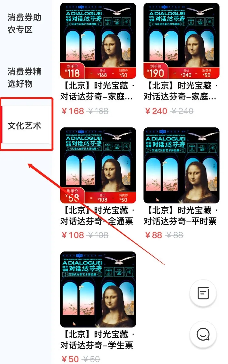 萌翻了~“时光·宝藏-对话达芬奇”艺术展迎来一群“小可爱”.webp (8).jpg