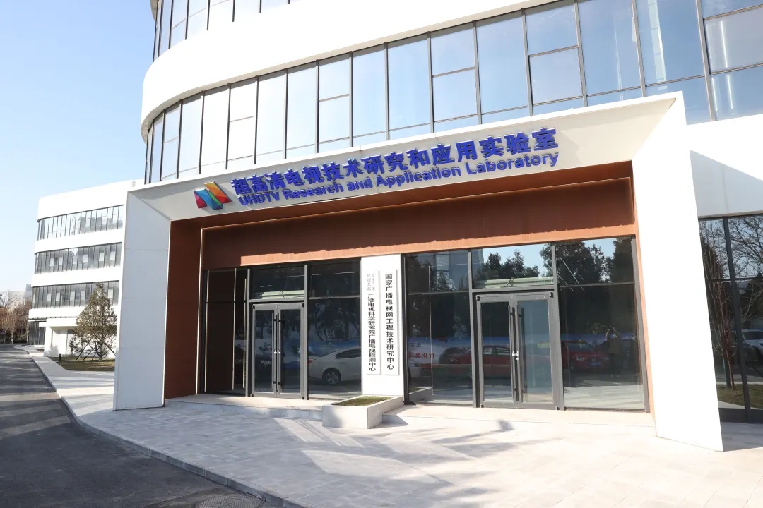 获批啦!全国首家全产业链视听产业园正式落户北京经开区.webp (1).jpg 获批啦!全国首家全产业链视听产业园正式落户北京经开区.webp (1).jpg