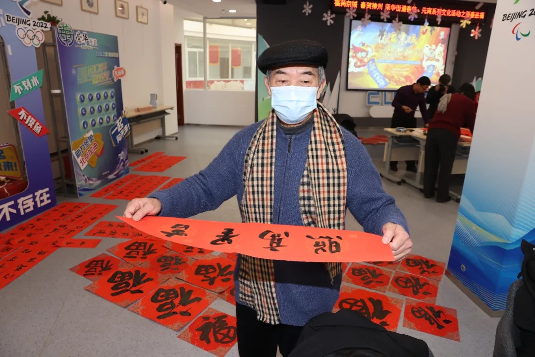 来和小亦一起过小年，迎冬奥.webp (4).jpg