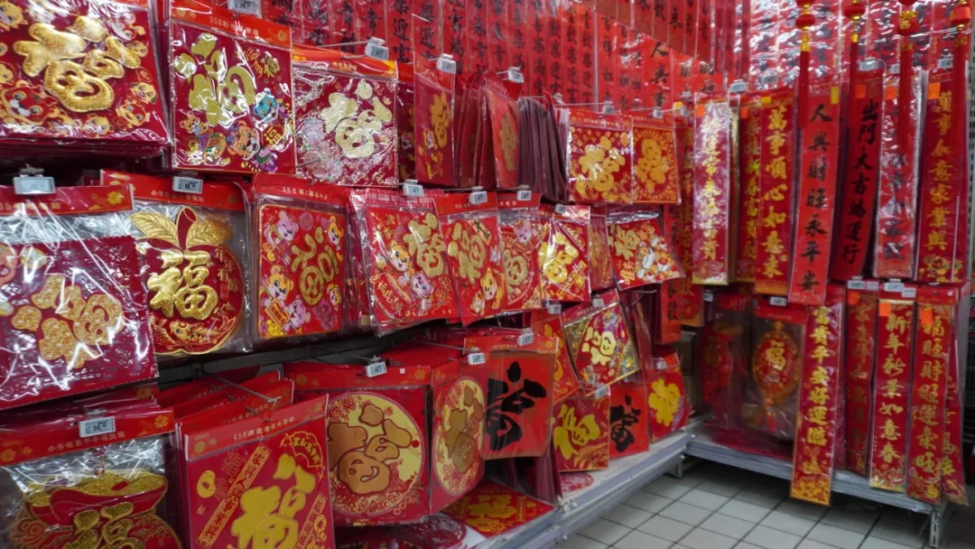 二十六，年货购！“宅”在家，乐享健康年.webp (2).jpg