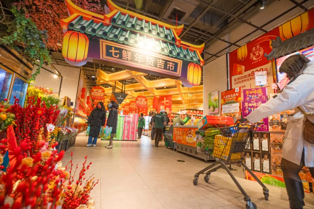 二十七，祝福递，云上拜年传千里.webp (3).jpg