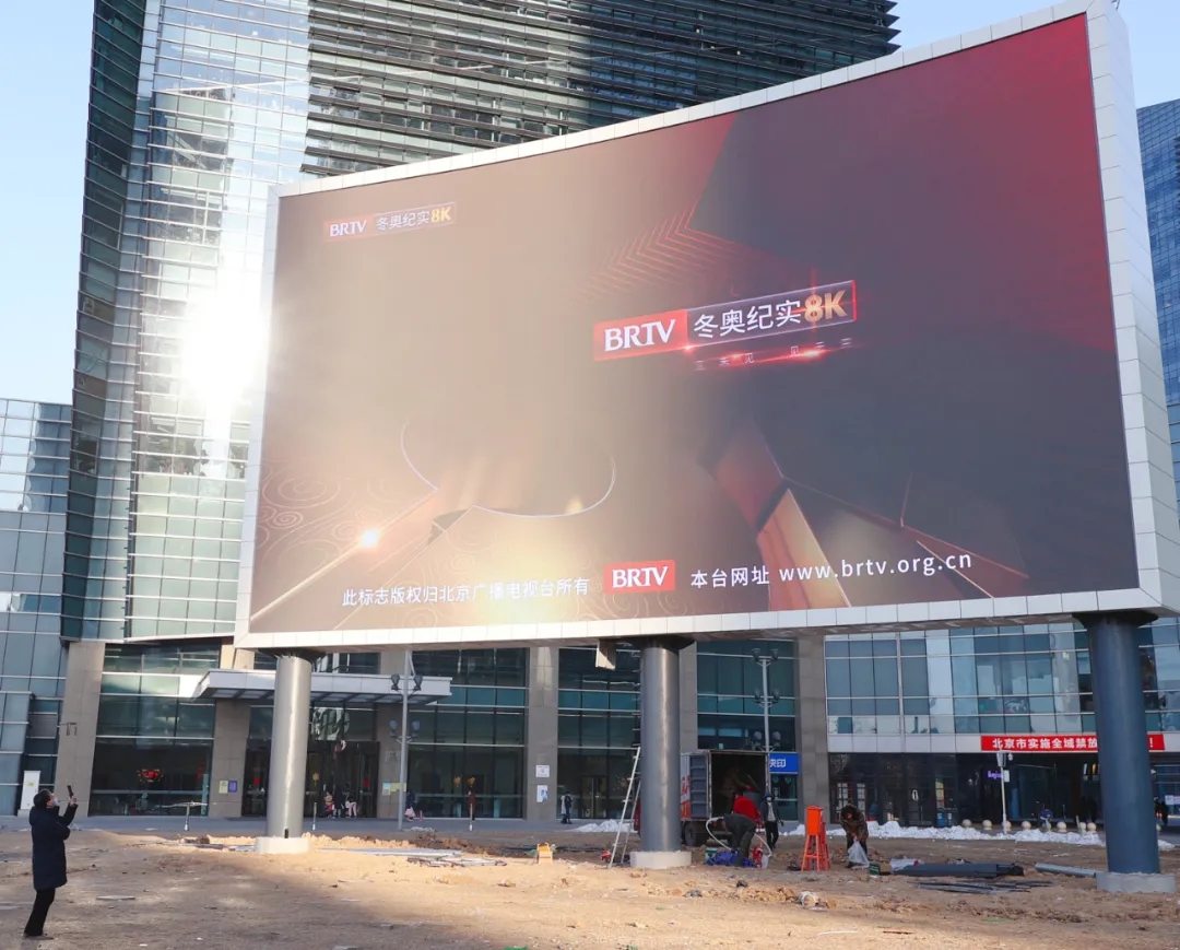 就在今晚，一起见证冬奥盛宴！！.webp (3).jpg