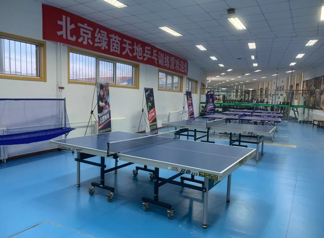 免费开放！这个乒乓球活动室升级改造完成.webp.jpg