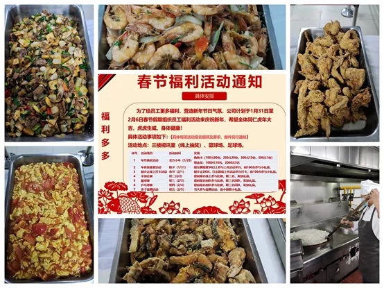 智能化产线投用、重奖科技创新！北京经开区企业铆足虎劲冲刺一季度.webp (1).jpg