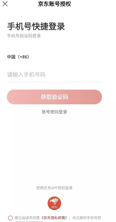 今晚截止！还没领“留京过年”消费券的亦粉儿快领取您的“亦城专属”福利.webp (3).jpg