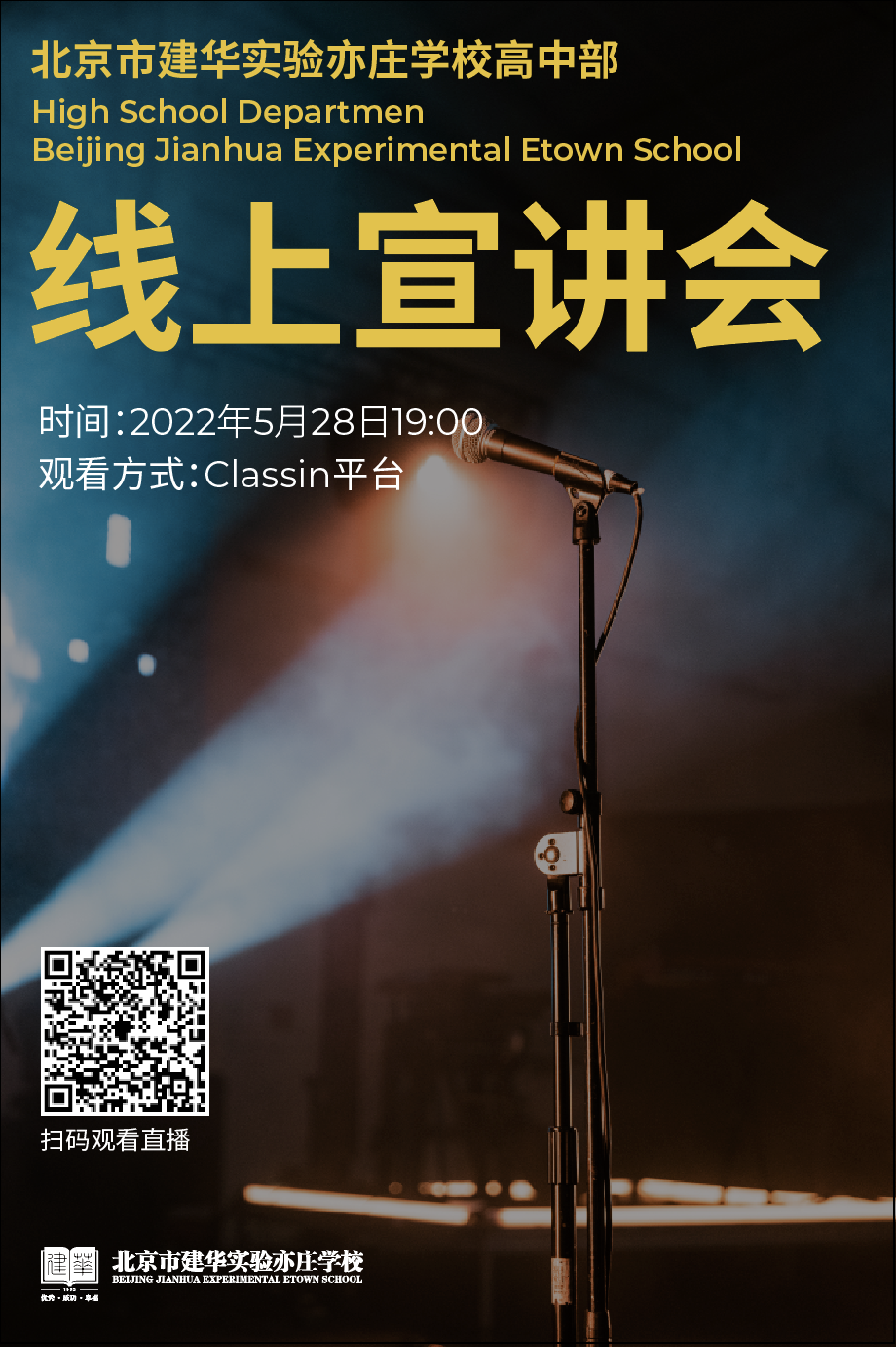 微信图片_20220527111742.png 微信图片_20220527111742.png