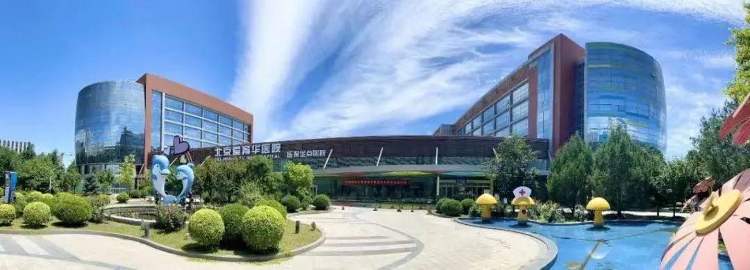 用药住院查报告线上全搞定!家门口的“智慧医院”让看病更方便.jpg 用药住院查报告线上全搞定!家门口的“智慧医院”让看病更方便.jpg