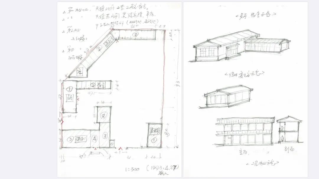 小红楼:北京经开区梦想起航的地方2.jpg 小红楼:北京经开区梦想起航的地方2.jpg