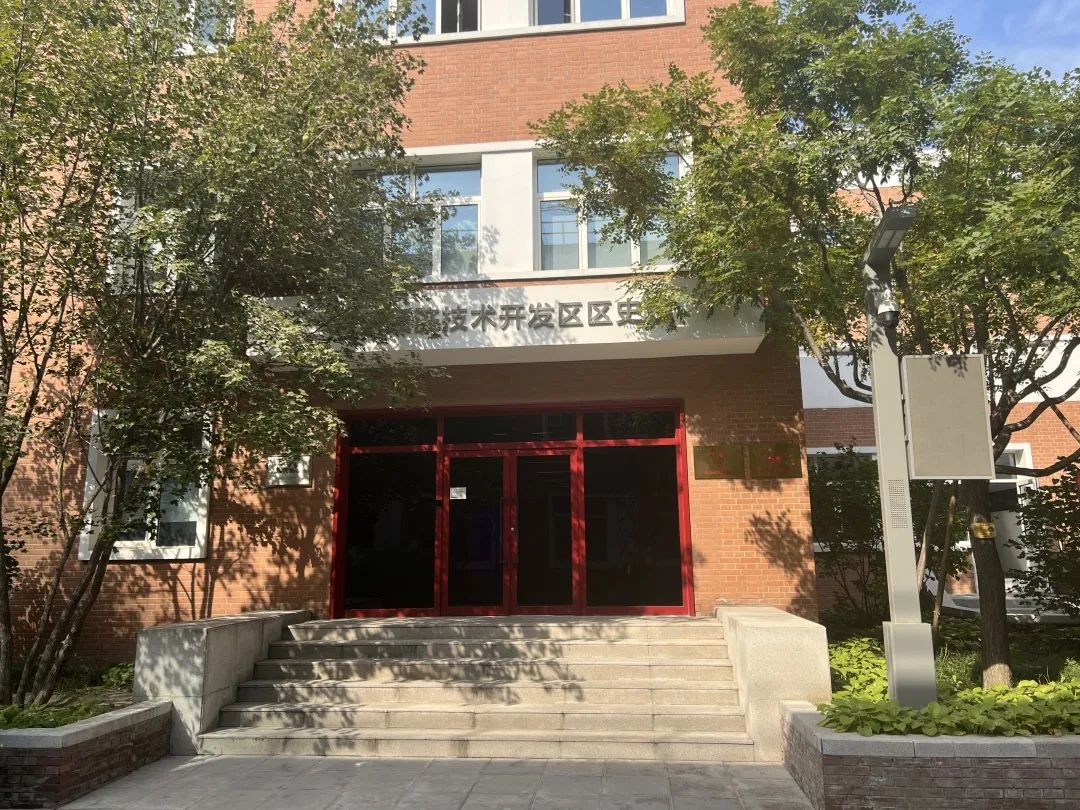 小红楼:北京经开区梦想起航的地方3.jpg 小红楼:北京经开区梦想起航的地方3.jpg