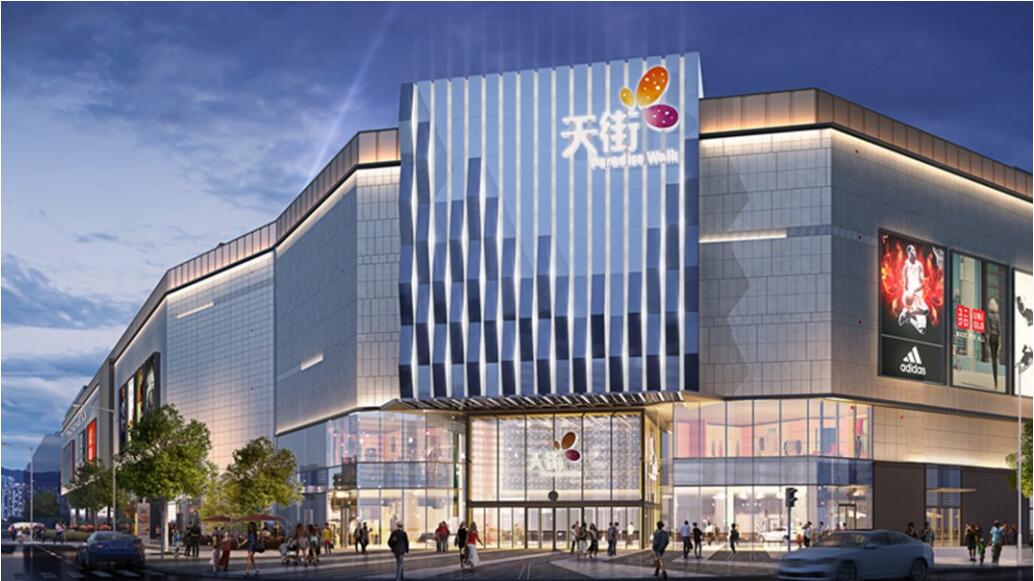 亦城享生活 亦企欢乐GO 7.jpg