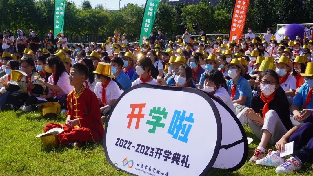 直击，2022新学年！经开区中小学开学太有仪式感了吧！8.jpg
