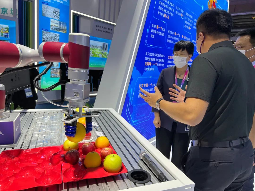 北京经开区展区亮相HICOOL 2022全球创业者峰会.jpg 北京经开区展区亮相HICOOL 2022全球创业者峰会.jpg