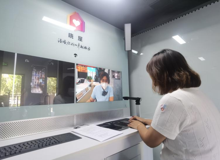 全程“云”办理!亦庄新城“政务晓屋”57项便民业务这样办.png 全程“云”办理!亦庄新城“政务晓屋”57项便民业务这样办.png