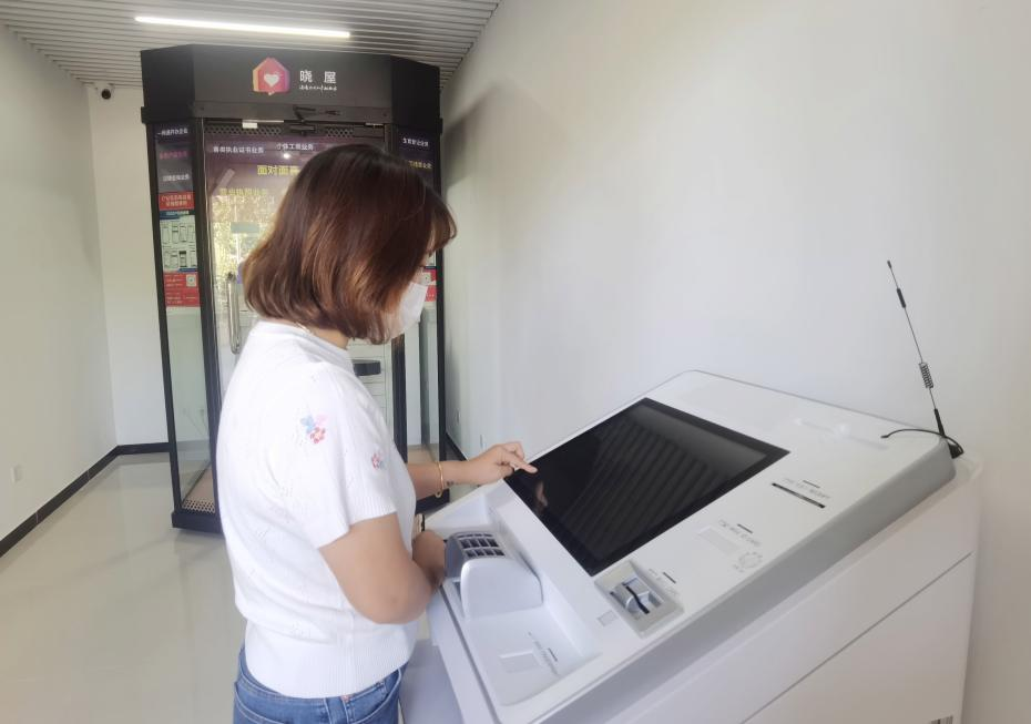 全程“云”办理!亦庄新城“政务晓屋”57项便民业务这样办2.png 全程“云”办理!亦庄新城“政务晓屋”57项便民业务这样办2.png