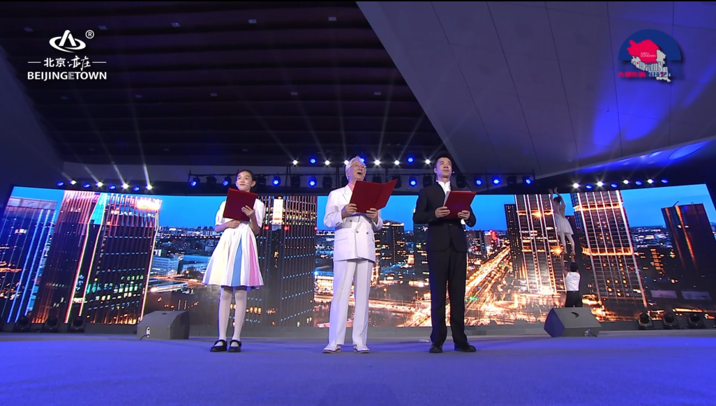 小学入学人数十年增长10倍!北京经开区以人民为中心增进民生福祉3.png 小学入学人数十年增长10倍!北京经开区以人民为中心增进民生福祉3.png