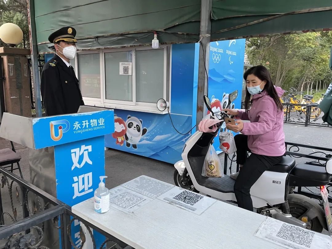 实地探访！北京经开区各社区严格落实查验“四件套” ，守好防疫“安全门”3.jpg