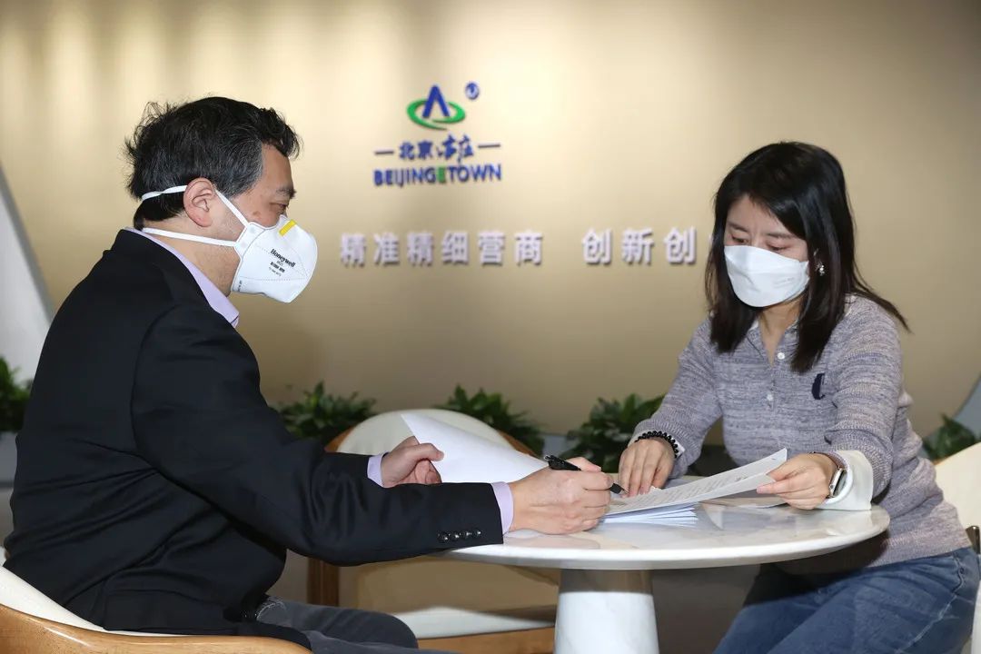 北京经开区为初创型企业提供“免费住所空间” !附申请流程指南3.jpg 北京经开区为初创型企业提供“免费住所空间” !附申请流程指南3.jpg