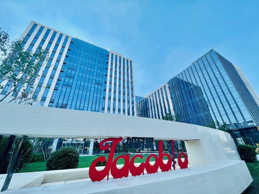 加科思总部研发中心拟5月投用2.png 加科思总部研发中心拟5月投用2.png