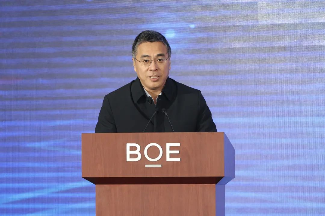 京东方第6代新型半导体显示器件生产线在北京经开区开工,加速布局元宇宙赛道2.jpg 京东方第6代新型半导体显示器件生产线在北京经开区开工,加速布局元宇宙赛道2.jpg