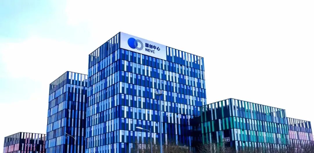 国创中心5年成绩单来了.jpg 国创中心5年成绩单来了.jpg