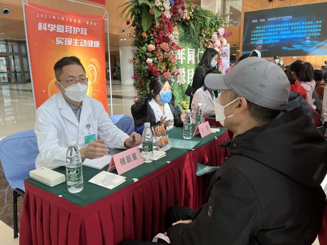 经开区这家医院开启“爱耳日”活动.jpg