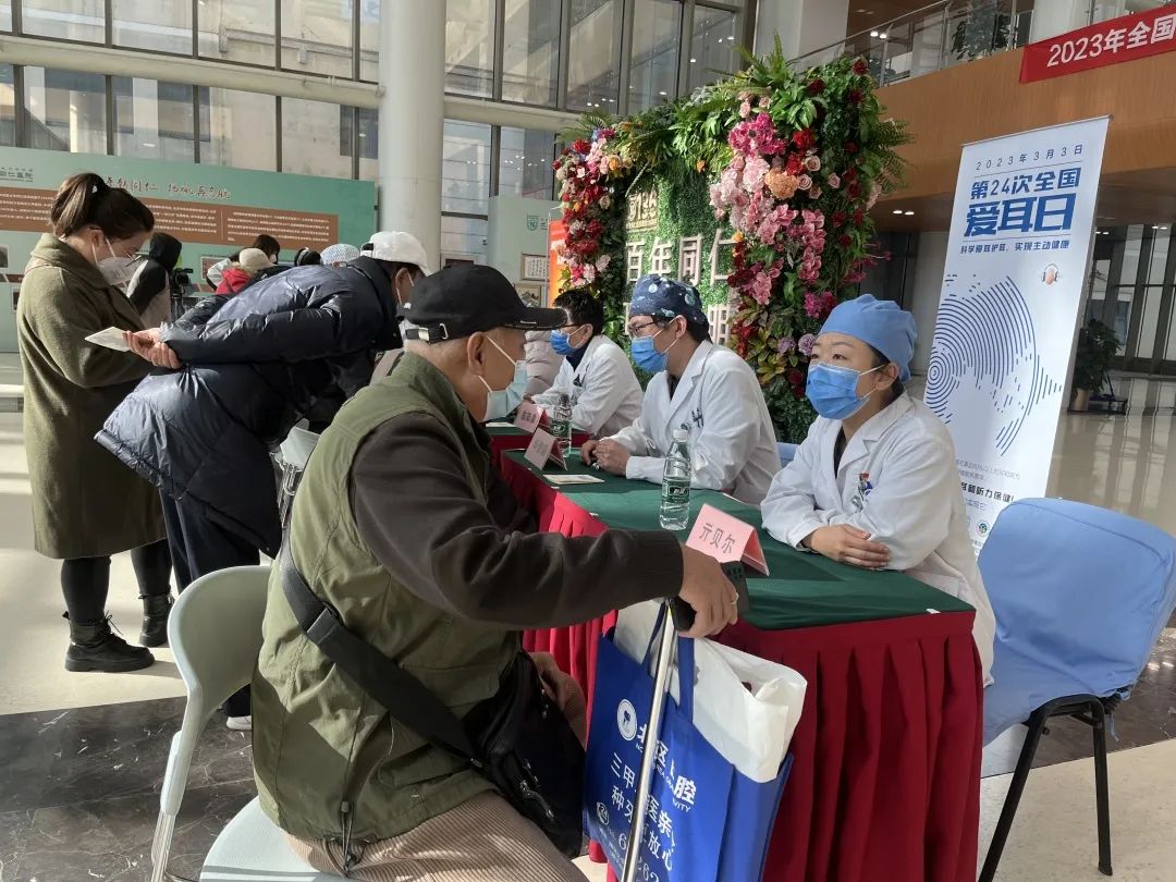 经开区这家医院开启“爱耳日”活动2.jpg