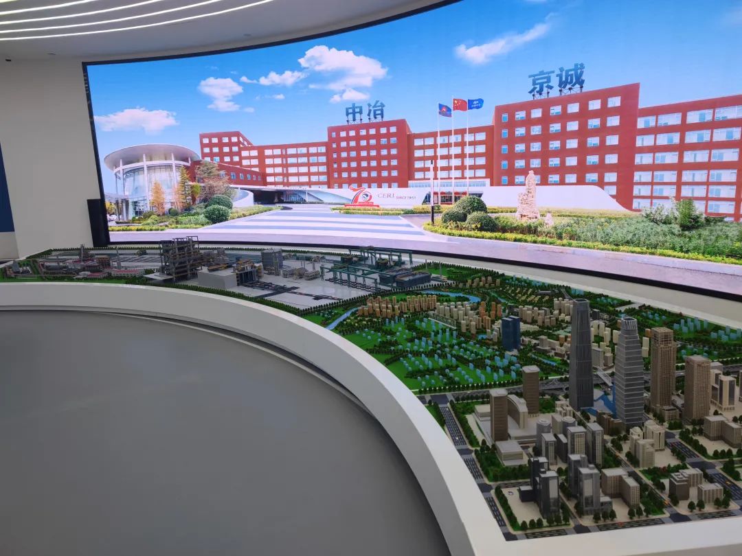 研发、市场双突破,中冶京诚一季度已中标项目金额同比提升30%3.jpg 研发、市场双突破,中冶京诚一季度已中标项目金额同比提升30%3.jpg