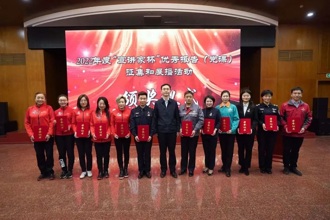 恭喜！北京经开区荣获2022年度“宣讲家杯”3项表彰.jpg