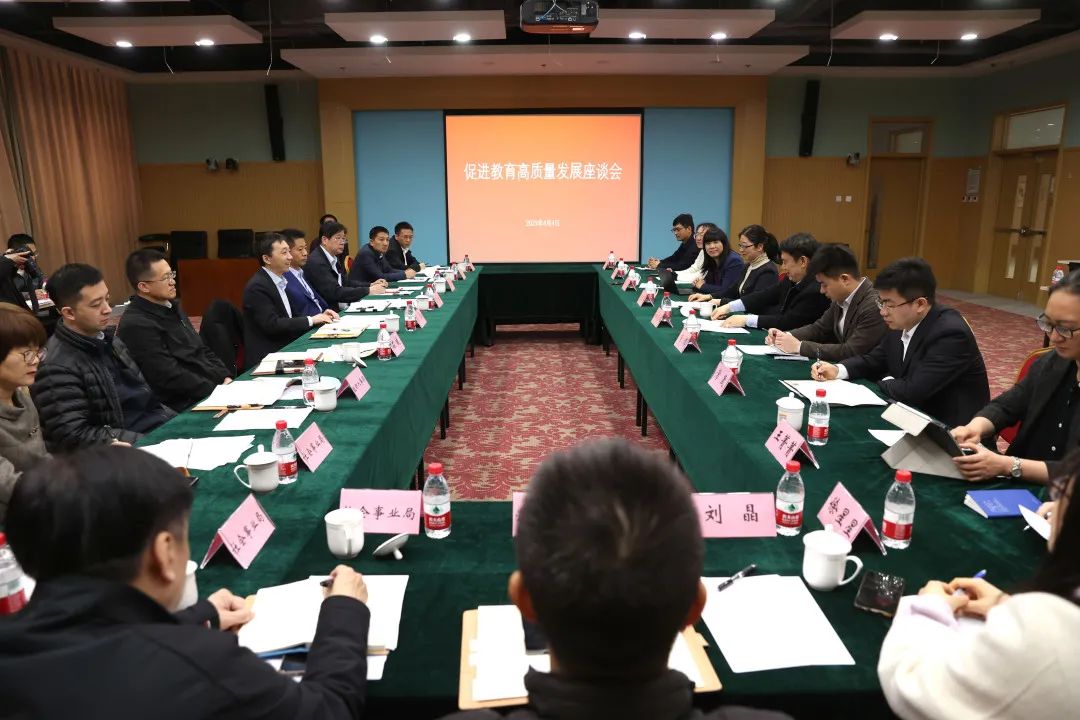 孔磊就教育工作专题调研，要求办好“六个教育” 打造亦庄新城教育高质量发展新高地3.jpg