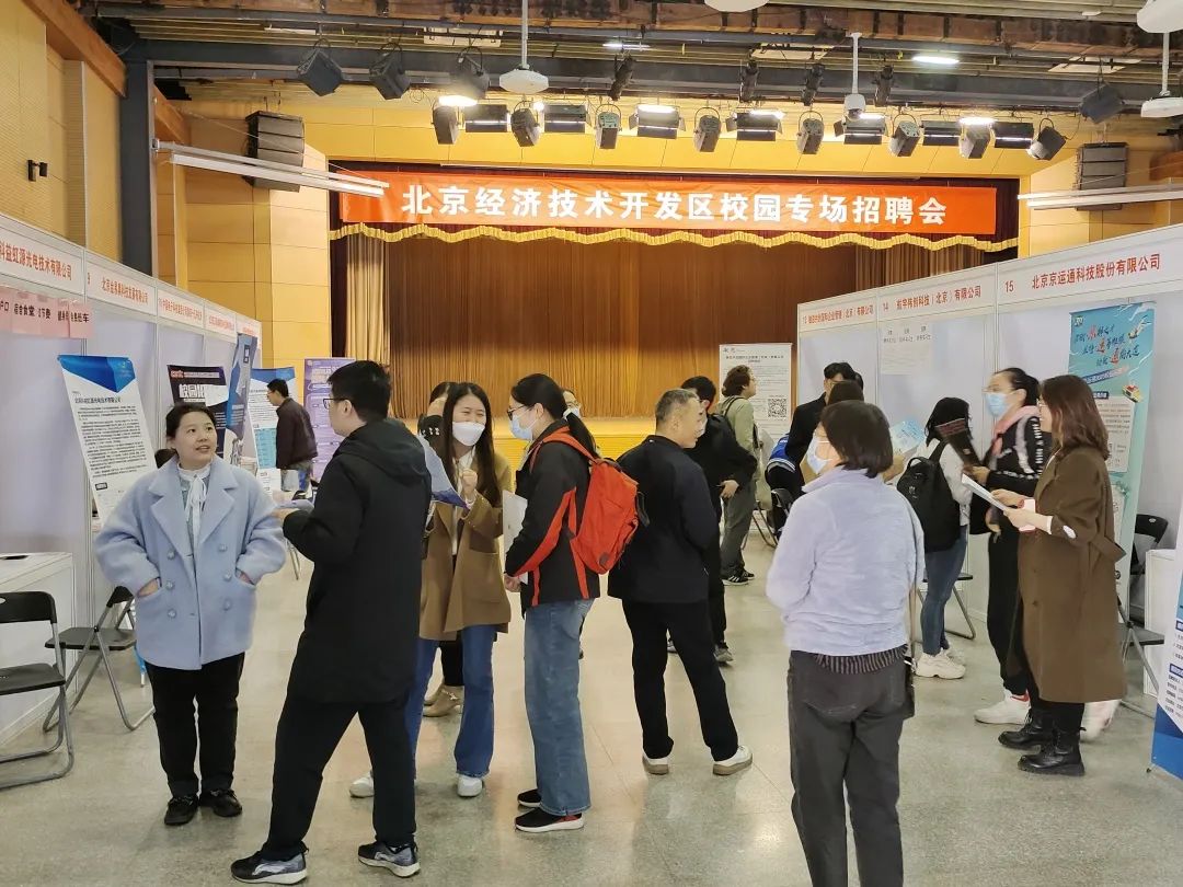千余人参加!经开区“民营企业服务月”招聘活动走进校园2.jpg 千余人参加!经开区“民营企业服务月”招聘活动走进校园2.jpg