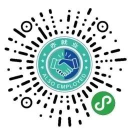 招聘155人!北京经开区网络招聘会明天继续,总有一“岗”适合您.jpg 招聘155人!北京经开区网络招聘会明天继续,总有一“岗”适合您.jpg