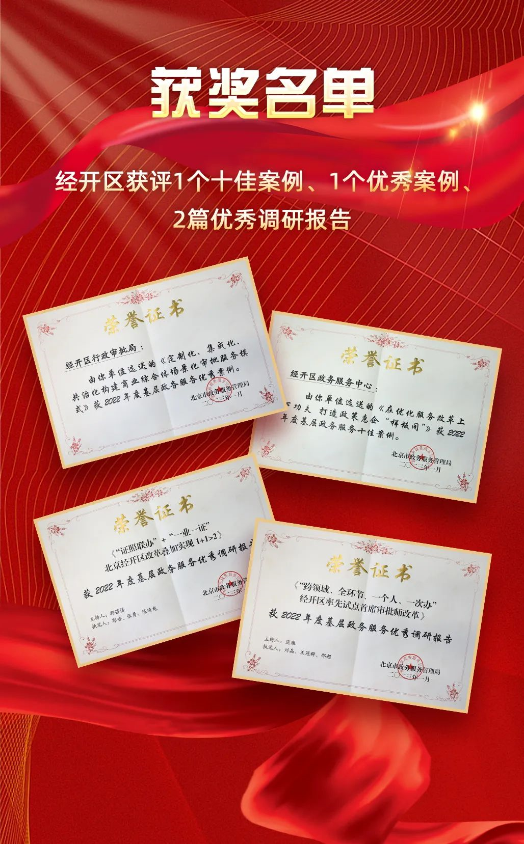 微信图片_20230413103618.png 微信图片_20230413103618.png