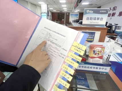 20230512_007_11677.jpg 20230512_007_11677.jpg