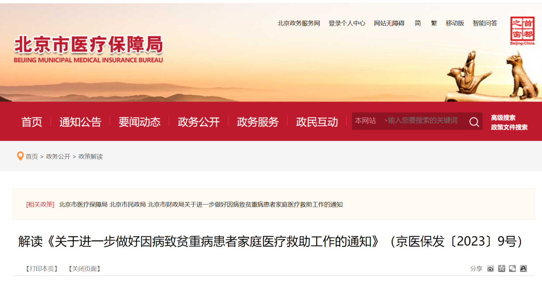 微信图片_20230516101624.png 微信图片_20230516101624.png