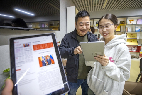 职工书屋为员工配备了电子阅读器.jpg 职工书屋为员工配备了电子阅读器.jpg