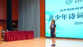 以文会友 诗词大赛激发青少年热情.jpg 以文会友 诗词大赛激发青少年热情.jpg