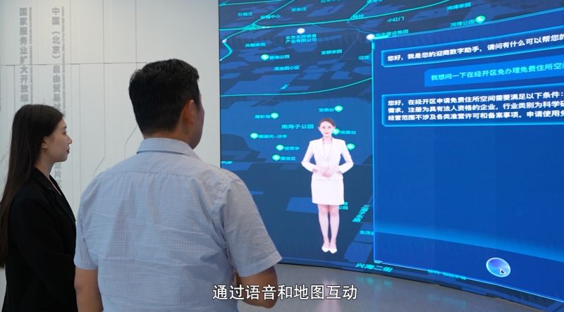全市首个政务大模型服务平台“亦智”率先落地经开区 (2).jpg 全市首个政务大模型服务平台“亦智”率先落地经开区 (2).jpg
