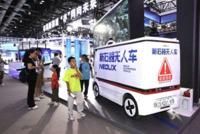 北京亦庄未来产业新技术亮相北京科博会 (3).jpg 北京亦庄未来产业新技术亮相北京科博会 (3).jpg