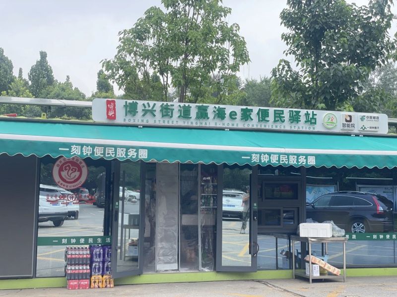 北京经开区养老助餐点增至31处 (1).jpg 北京经开区养老助餐点增至31处 (1).jpg