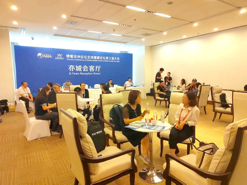 亦城会客厅洽谈项目意向投资额近180亿元.jpg 亦城会客厅洽谈项目意向投资额近180亿元.jpg