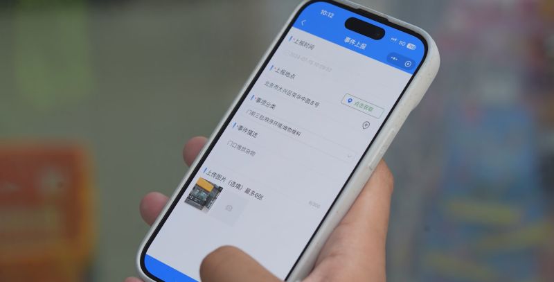 DM_20240812120836_006.jpg DM_20240812120836_006.jpg