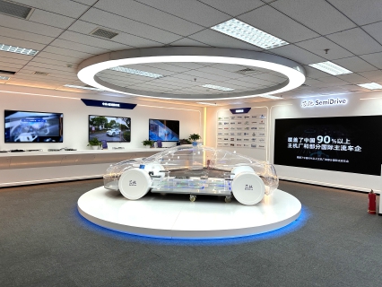 北京亦庄企业加速国产芯量产上车.jpg 北京亦庄企业加速国产芯量产上车.jpg