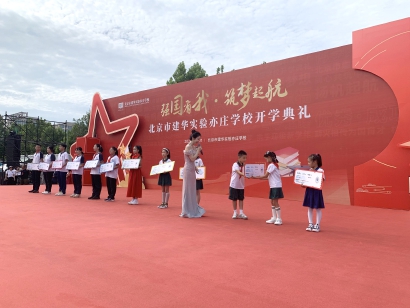 经开区各学校花式迎接新学期3.jpg 经开区各学校花式迎接新学期3.jpg