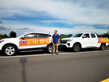 亦庄科技挺进“信息孤岛”助力应急救援保障.jpg 亦庄科技挺进“信息孤岛”助力应急救援保障.jpg