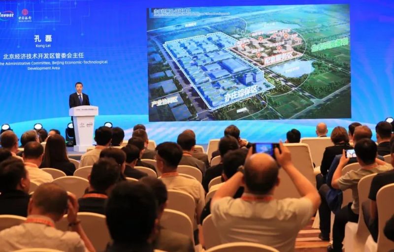 全国首个以发展新质生产力为主题的综保区在北京亦庄设立.jpg 全国首个以发展新质生产力为主题的综保区在北京亦庄设立.jpg