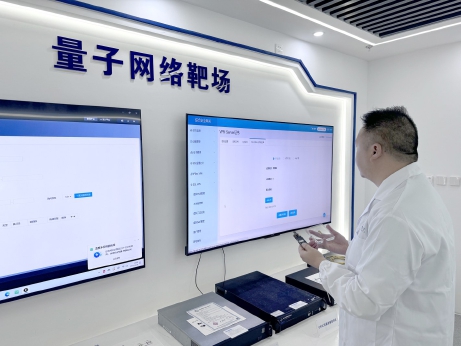 北京亦庄企业推出全球首个真空噪声芯片.jpg 北京亦庄企业推出全球首个真空噪声芯片.jpg