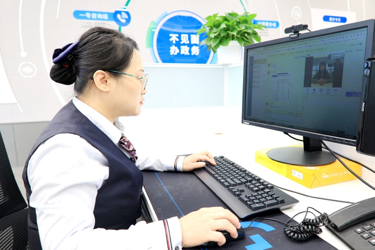 在线导办服务升级实现办事人零跑动.jpg 在线导办服务升级实现办事人零跑动.jpg