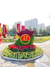 百余组花坛上线为祖国“花样”庆生.jpg 百余组花坛上线为祖国“花样”庆生.jpg